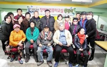 2013 장애인컴퓨터교실 종강식 이미지